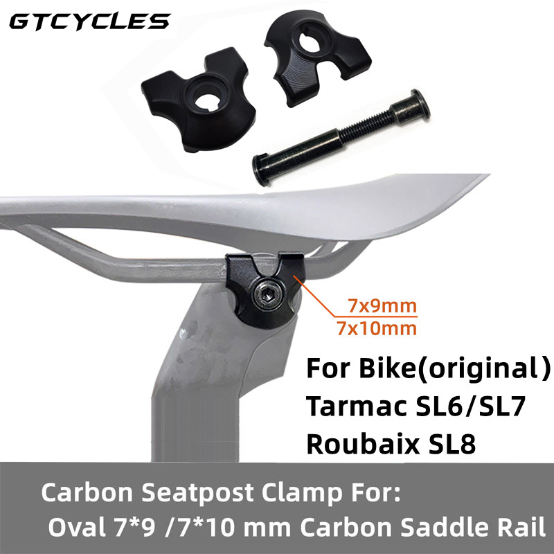 Carbon Seatpost Clamp Oval 7*1 - Commuting By Bike recension och pris